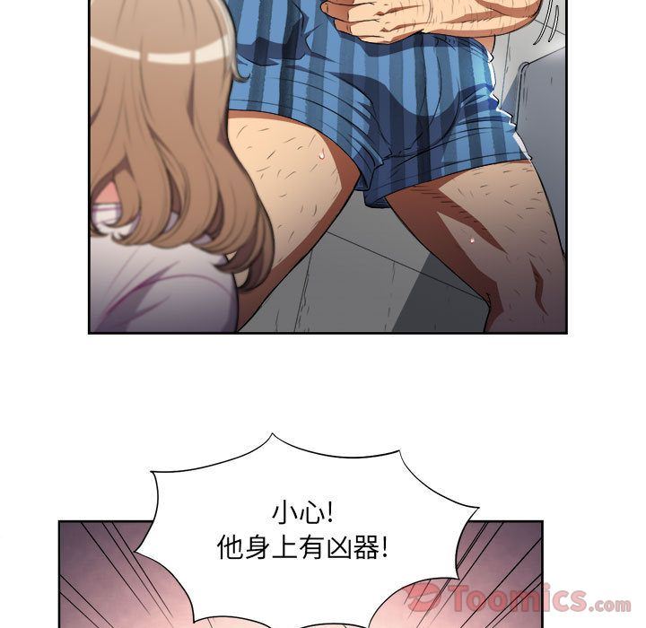 由莉的秘密  Up第31话 漫画图片14.jpg