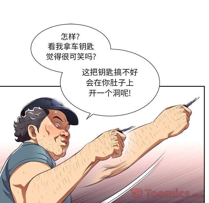 由莉的秘密  Up第31话 漫画图片21.jpg