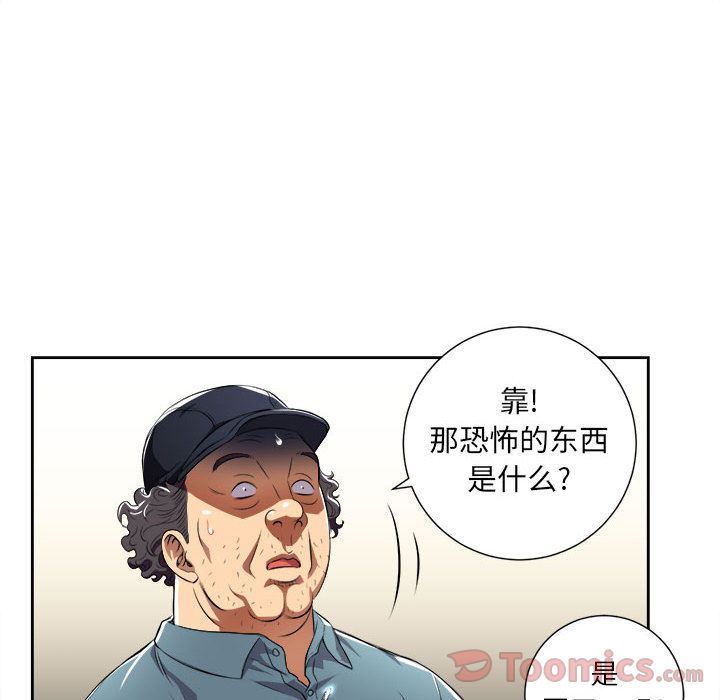 由莉的秘密  Up第31话 漫画图片24.jpg