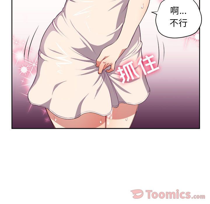 由莉的秘密  Up第31话 漫画图片37.jpg