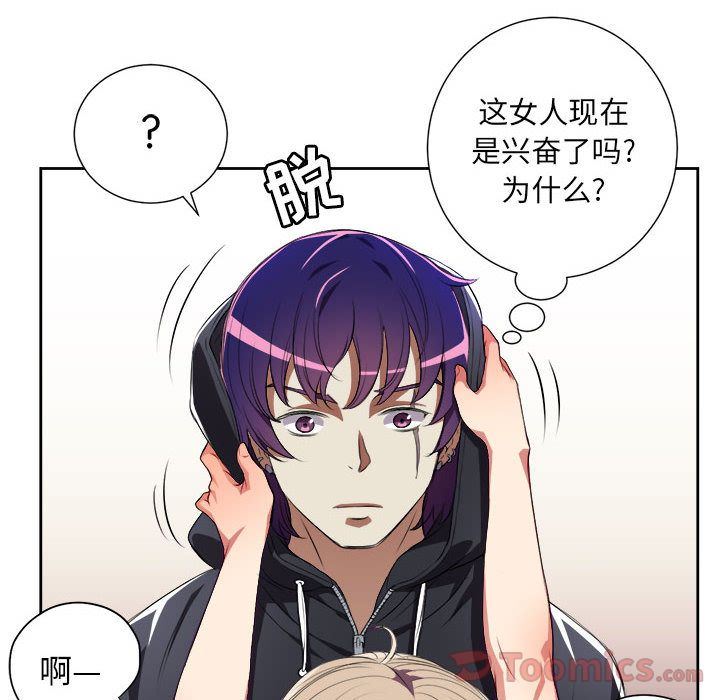 由莉的秘密  Up第31话 漫画图片38.jpg