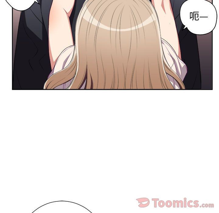 由莉的秘密  Up第31话 漫画图片39.jpg