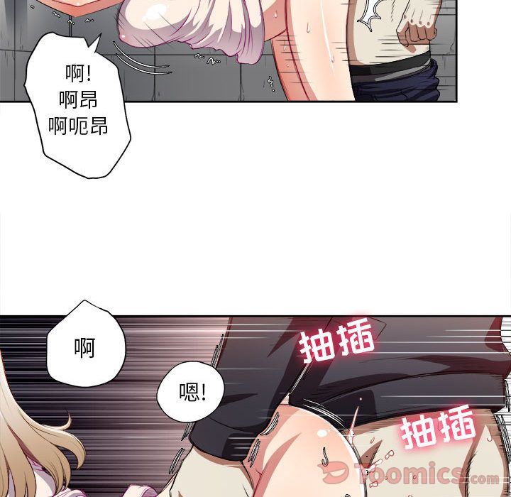 由莉的秘密  Up第31话 漫画图片63.jpg