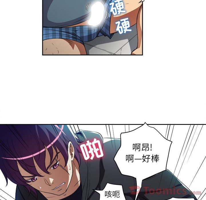 由莉的秘密  Up第31话 漫画图片66.jpg