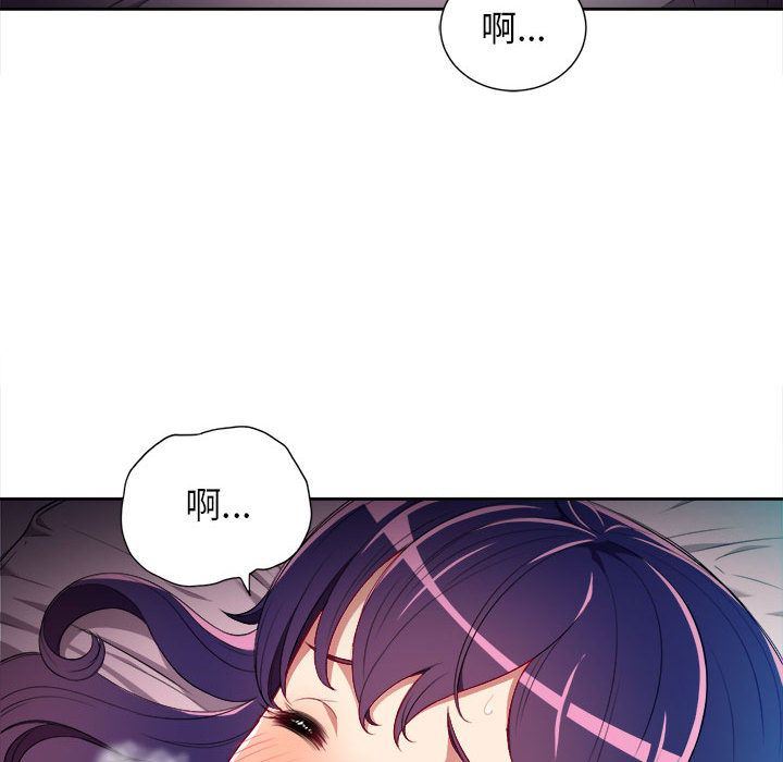 由莉的秘密  第32话 漫画图片23.jpg