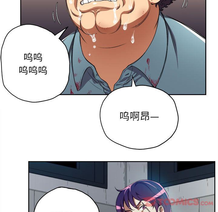 由莉的秘密  第32话 漫画图片60.jpg