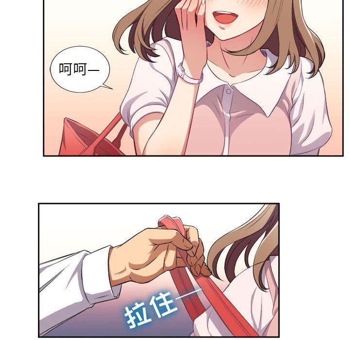 由莉的秘密  第33话 漫画图片49.jpg