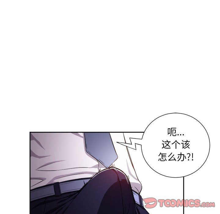 由莉的秘密  第33话 漫画图片58.jpg