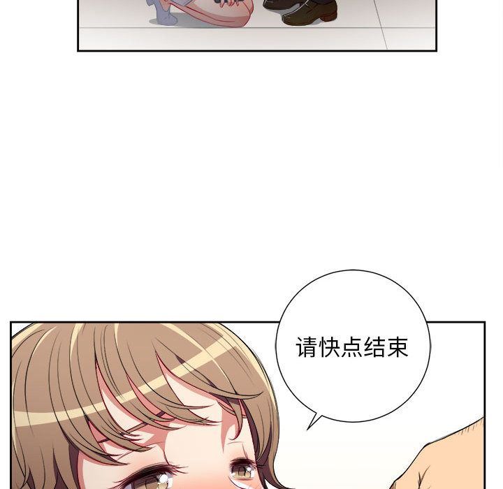 由莉的秘密  第33话 漫画图片63.jpg