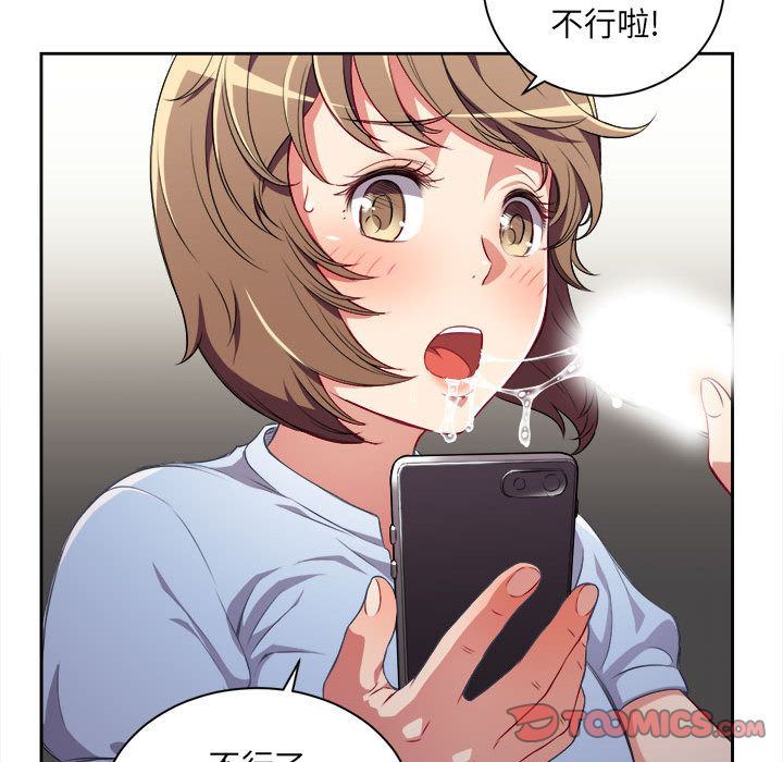 由莉的秘密  第33话 漫画图片70.jpg