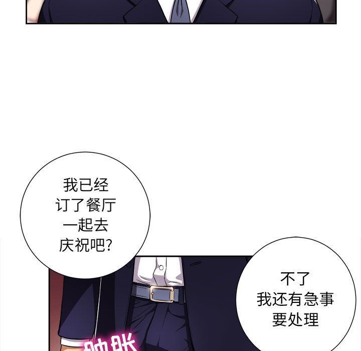 由莉的秘密  第34话 漫画图片7.jpg