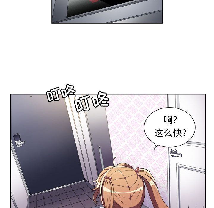 由莉的秘密  第34话 漫画图片25.jpg