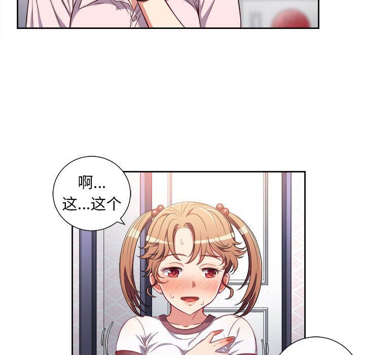 由莉的秘密  第34话 漫画图片35.jpg