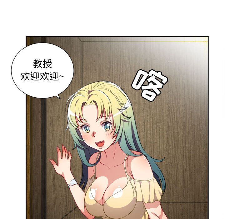 由莉的秘密  第34话 漫画图片49.jpg