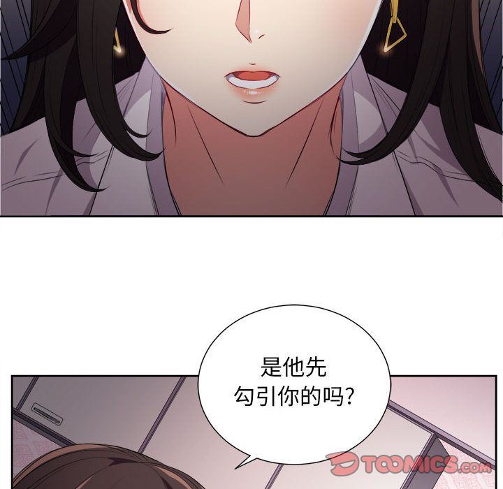 由莉的秘密  第34话 漫画图片62.jpg