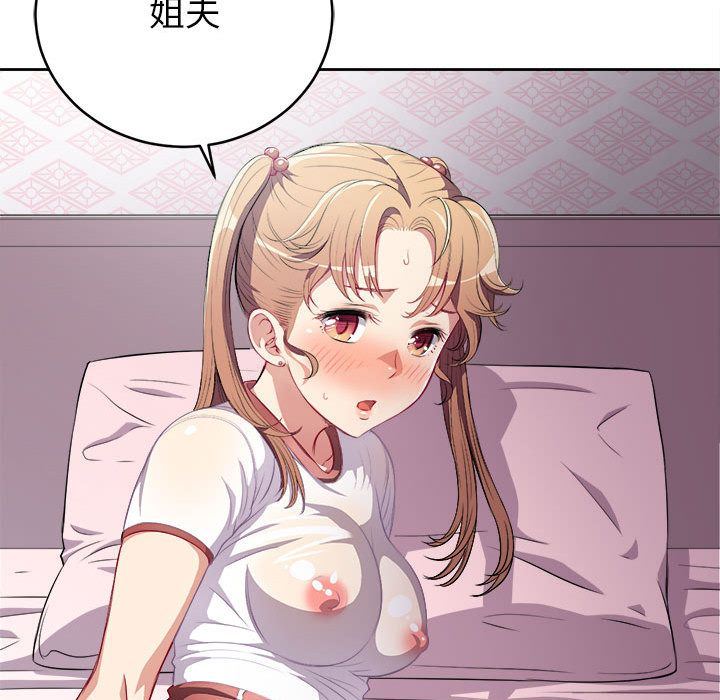 由莉的秘密  第36话 漫画图片71.jpg