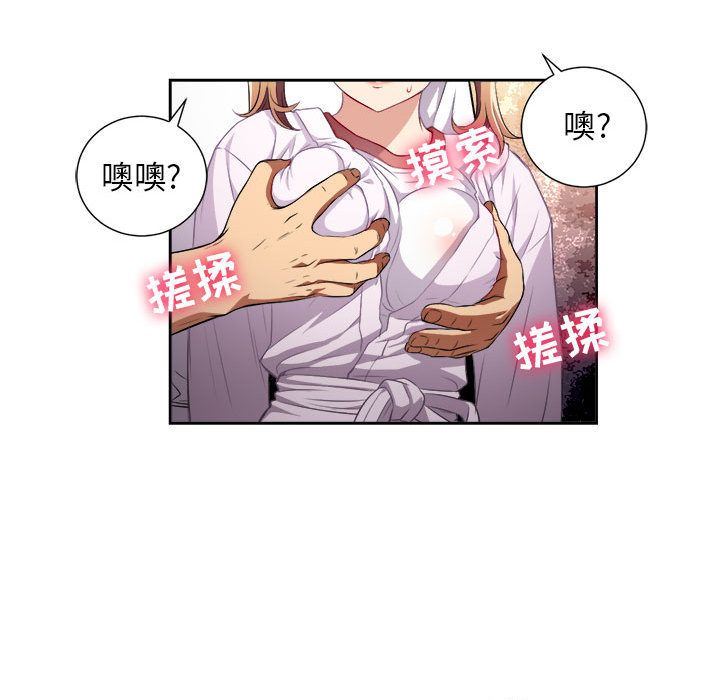 由莉的秘密  第36话 漫画图片11.jpg