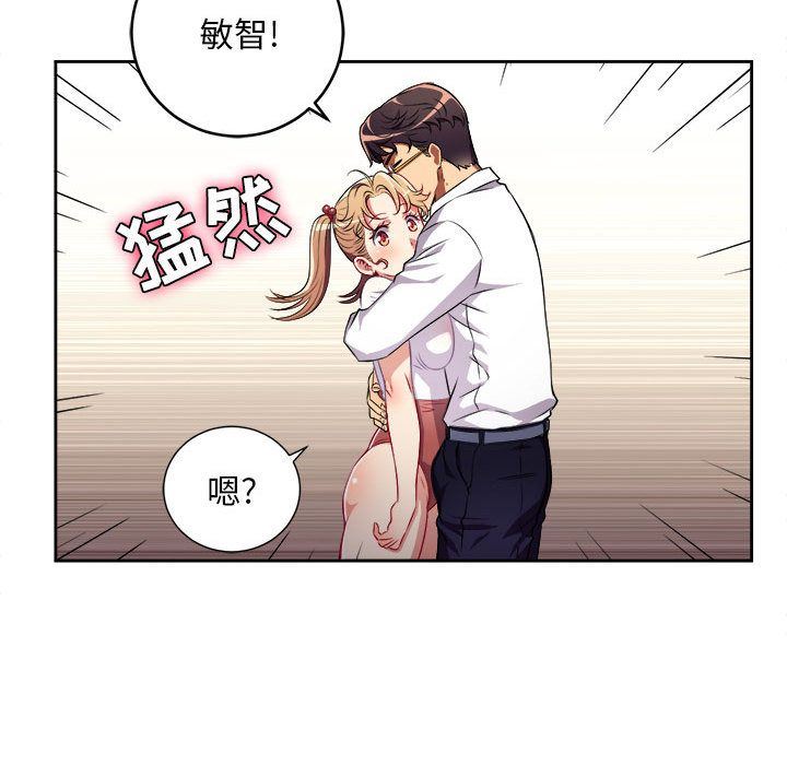 由莉的秘密  第36话 漫画图片17.jpg