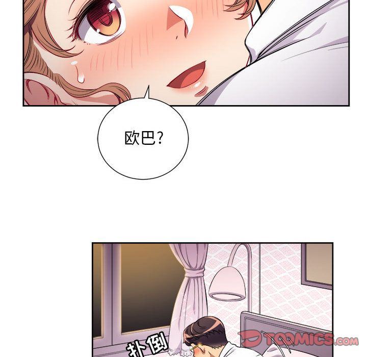 由莉的秘密  第36话 漫画图片20.jpg