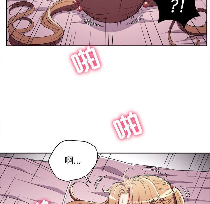 由莉的秘密  第36话 漫画图片41.jpg