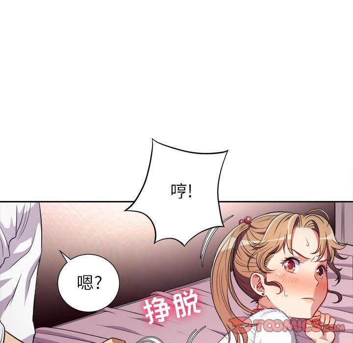 由莉的秘密  第36话 漫画图片60.jpg