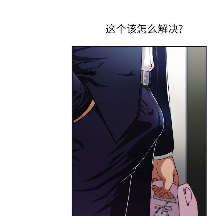 由莉的秘密  第37话 漫画图片13.jpg