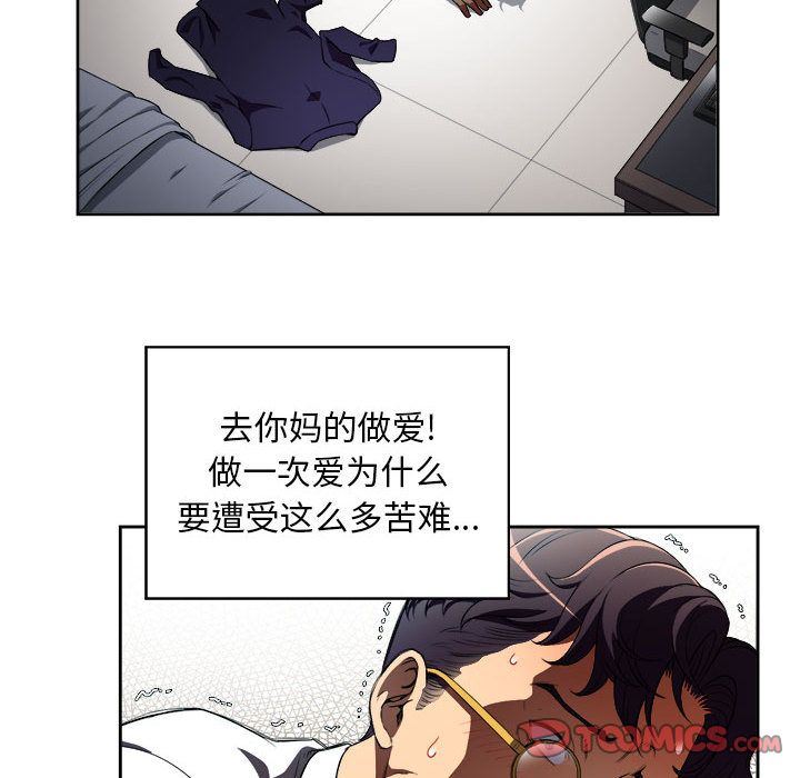 由莉的秘密  第37话 漫画图片32.jpg