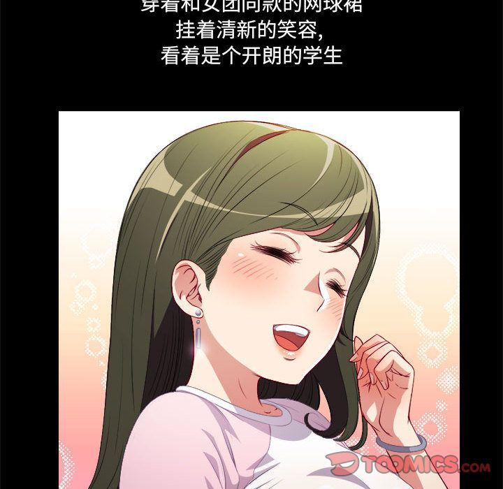 由莉的秘密  第37话 漫画图片42.jpg