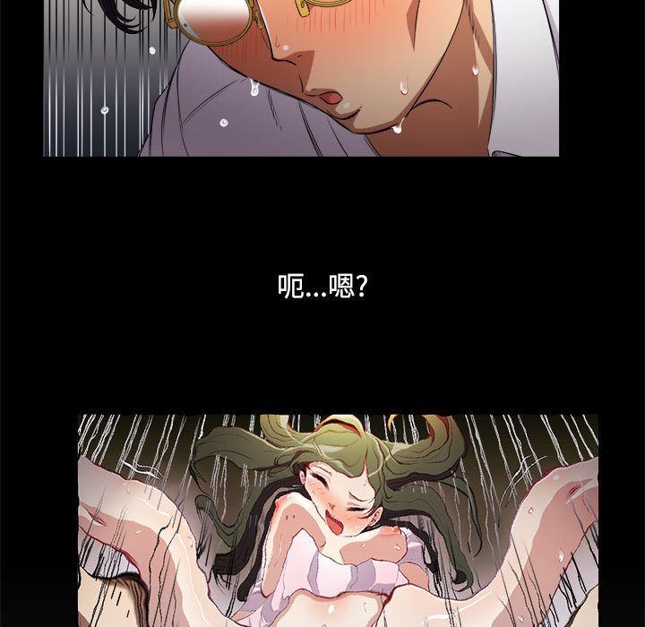 由莉的秘密  第37话 漫画图片55.jpg