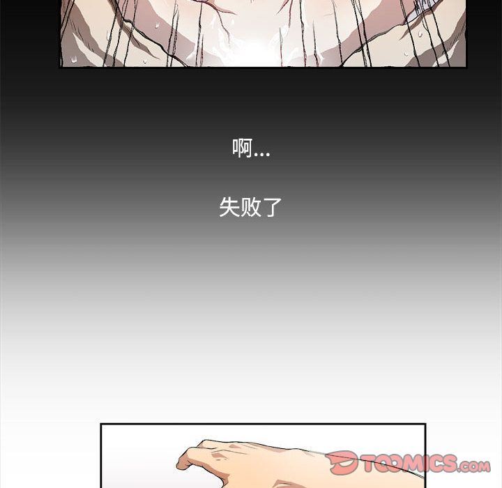 由莉的秘密  第37话 漫画图片56.jpg