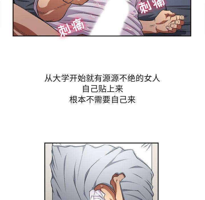 由莉的秘密  第37话 漫画图片79.jpg