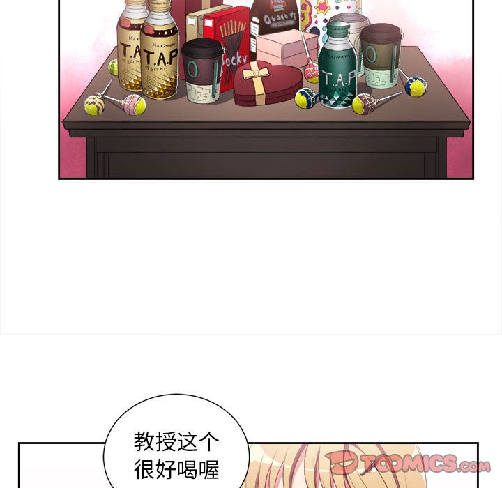 由莉的秘密  第38话 漫画图片20.jpg