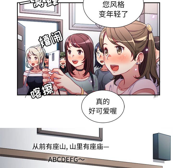 由莉的秘密  第38话 漫画图片45.jpg