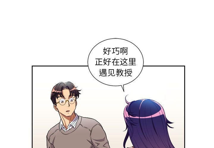 由莉的秘密  第39话 漫画图片1.jpg