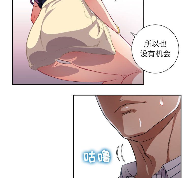 由莉的秘密  第39话 漫画图片17.jpg