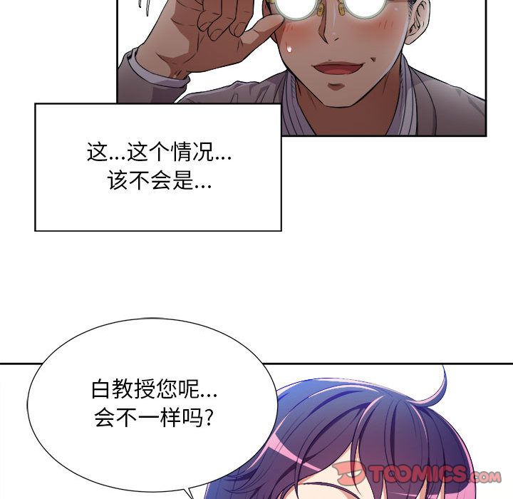 由莉的秘密  第39话 漫画图片22.jpg