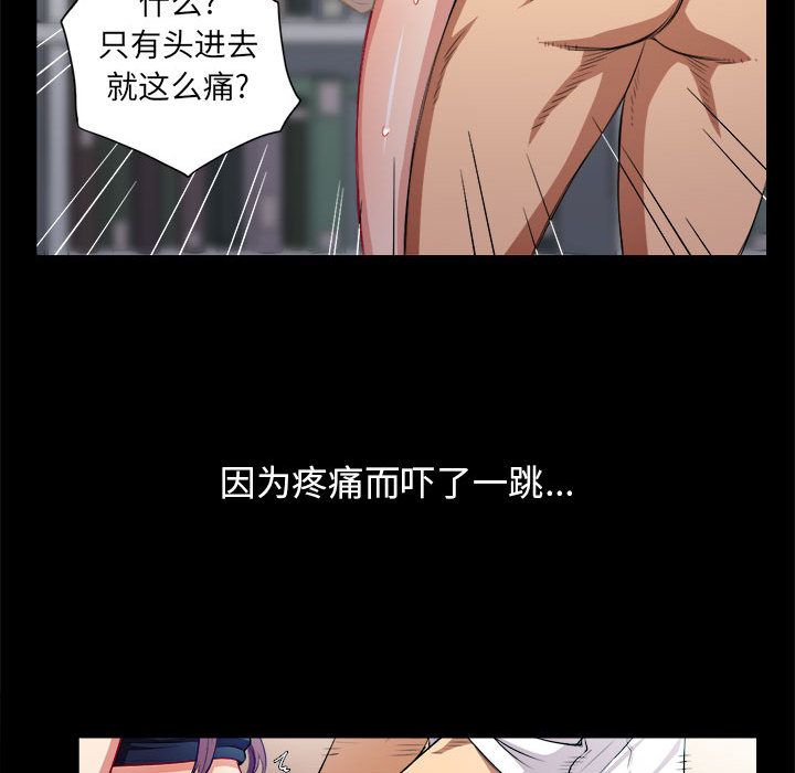 由莉的秘密  第39话 漫画图片49.jpg