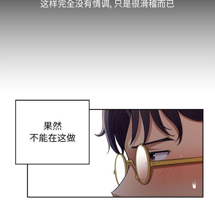 由莉的秘密  第39话 漫画图片55.jpg