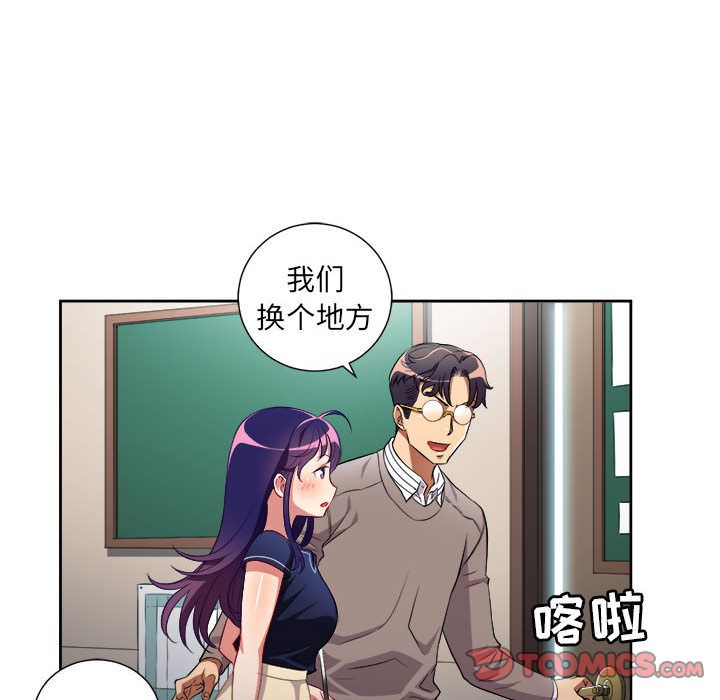 由莉的秘密  第39话 漫画图片56.jpg