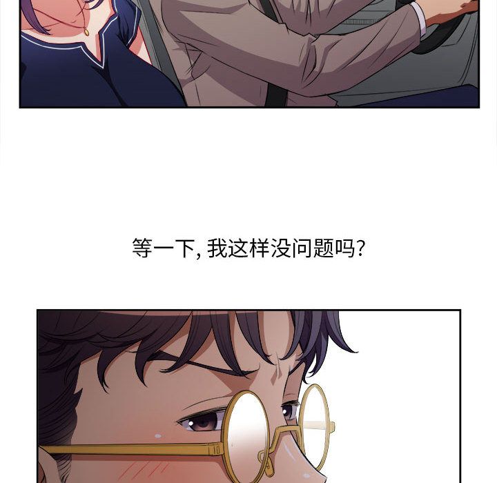 由莉的秘密  第39话 漫画图片59.jpg