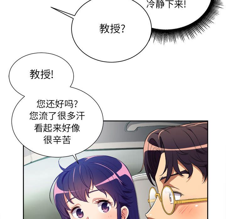 由莉的秘密  第39话 漫画图片63.jpg