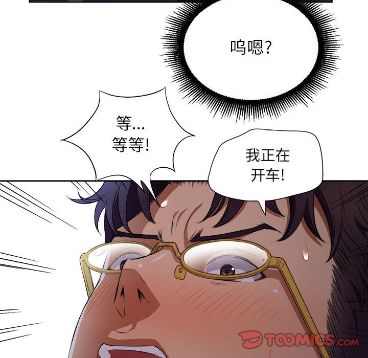 由莉的秘密  第39话 漫画图片68.jpg