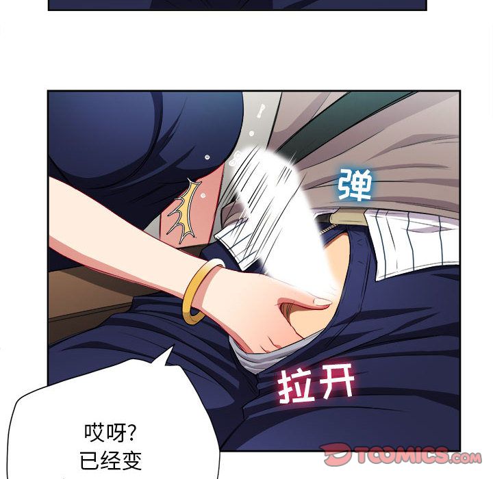 由莉的秘密  第39话 漫画图片70.jpg