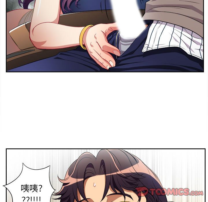 由莉的秘密  第39话 漫画图片72.jpg