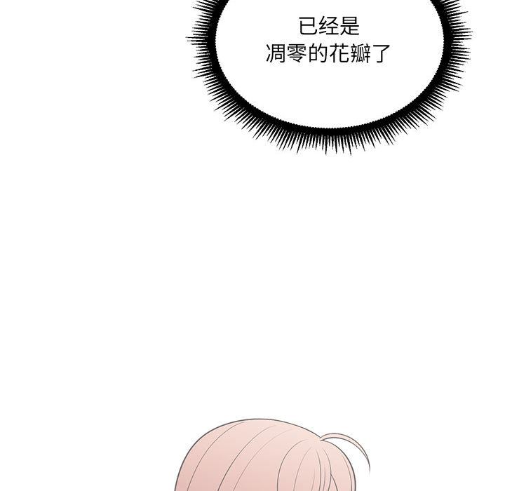 由莉的秘密  4 漫画图片8.jpg