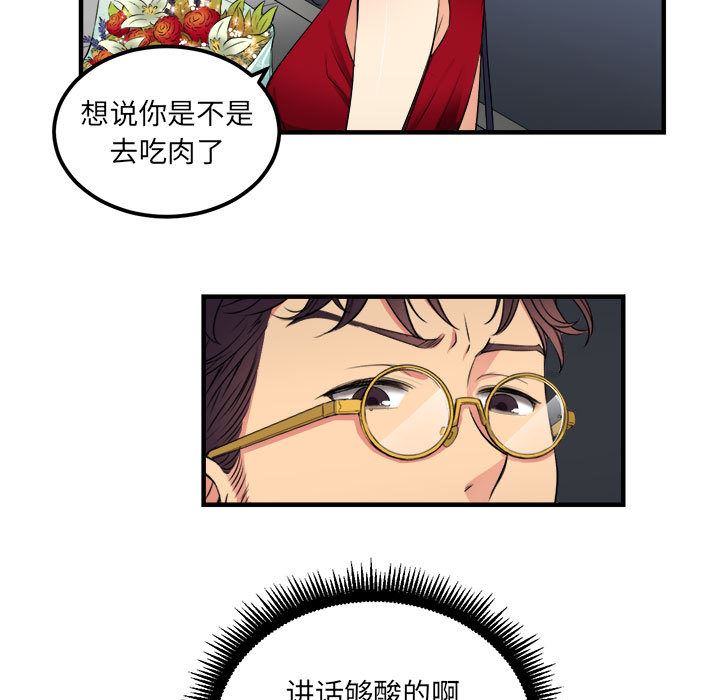 由莉的秘密  4 漫画图片13.jpg