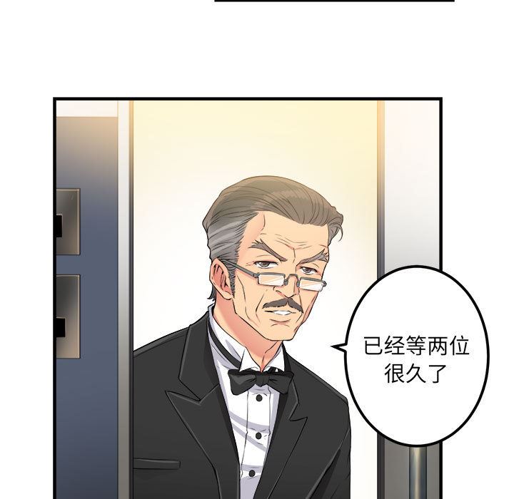 由莉的秘密  4 漫画图片15.jpg