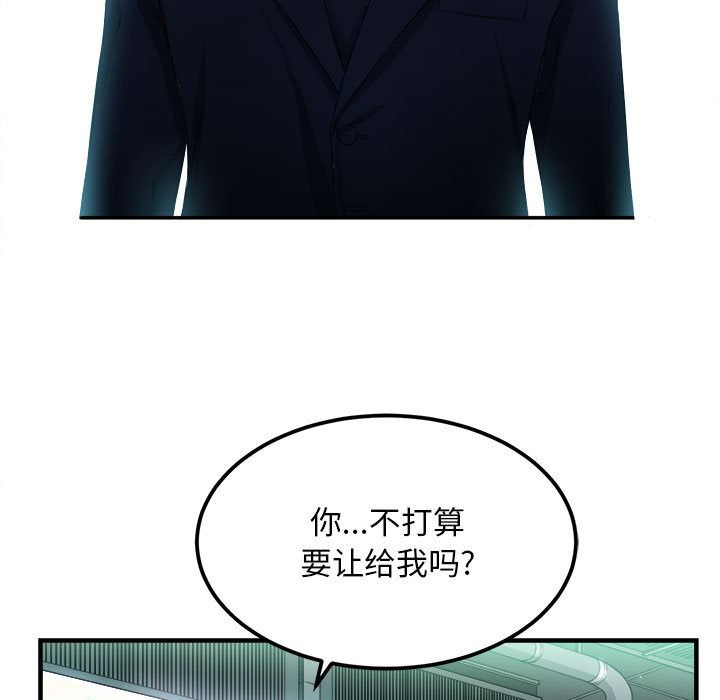 由莉的秘密  4 漫画图片37.jpg