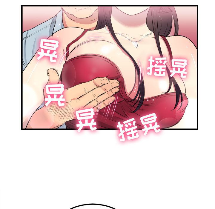 由莉的秘密  4 漫画图片48.jpg