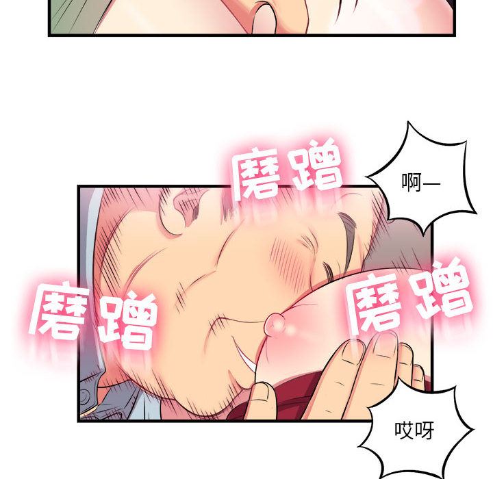 由莉的秘密  4 漫画图片52.jpg